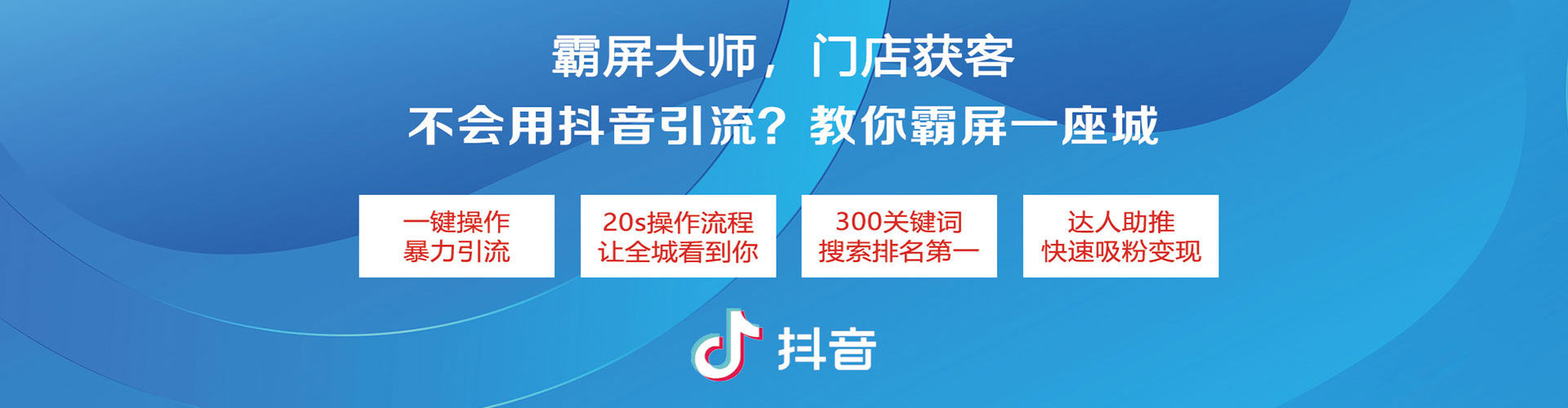 扶余百度开户高返点